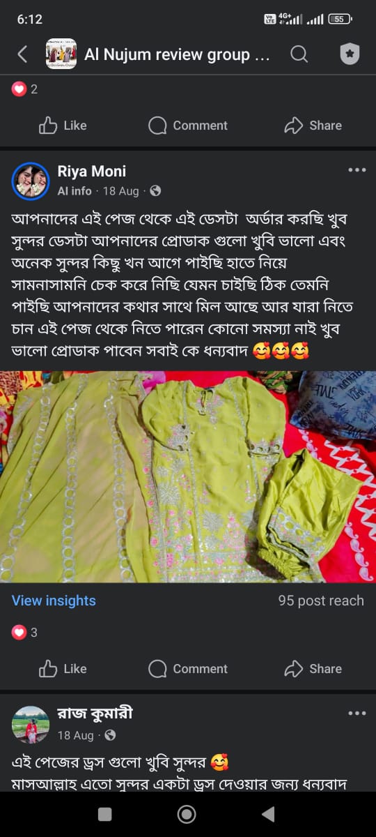 IMG-20250829-WA0006