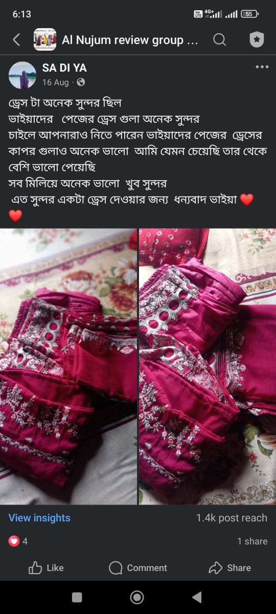 IMG-20250829-WA0007